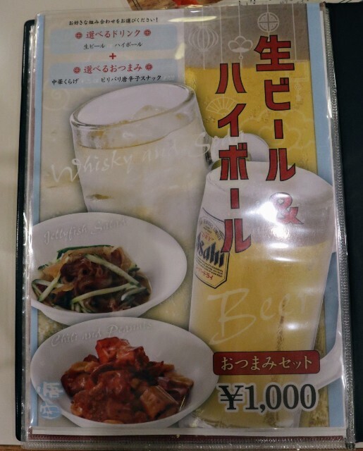 f:id:bluemoonbell:20240127144452j:image