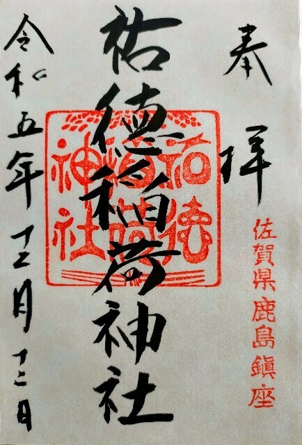 f:id:bluemoonbell:20240216092640j:image
