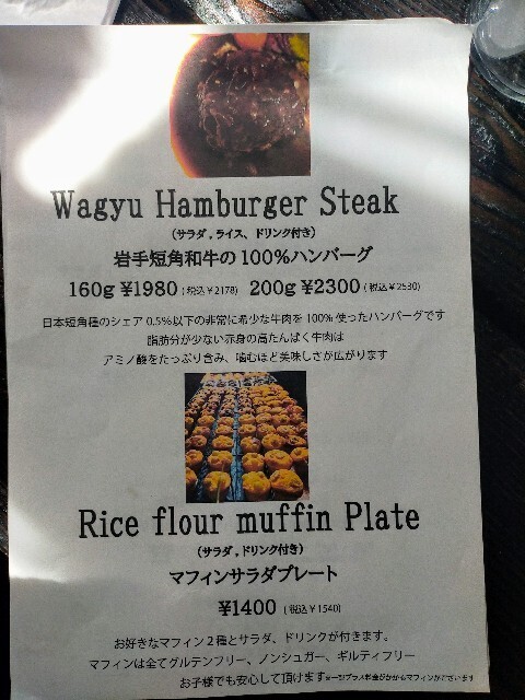 f:id:bluemoonbell:20240328143840j:image f:id:bluemoonbell:20240328143840j:image