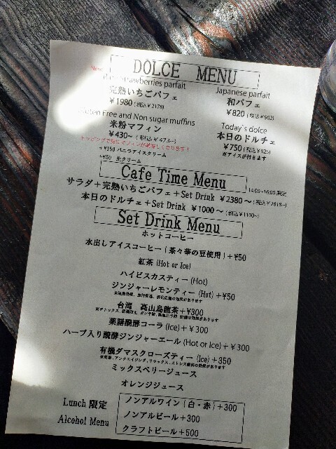 f:id:bluemoonbell:20240328143850j:image f:id:bluemoonbell:20240328143850j:image