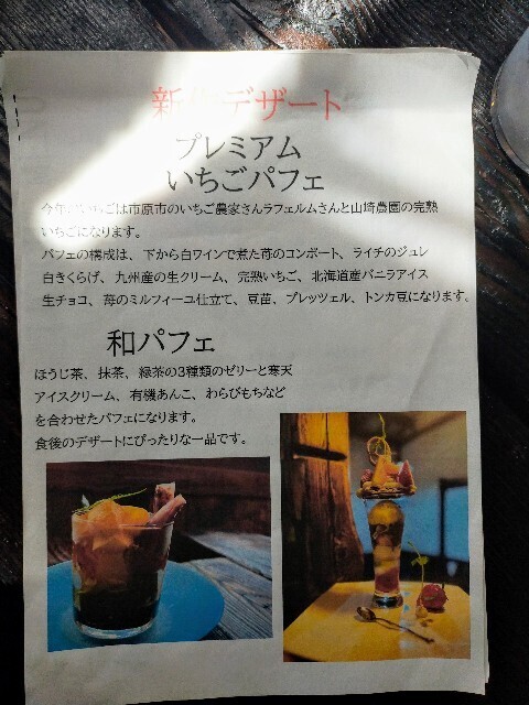 f:id:bluemoonbell:20240328143859j:image f:id:bluemoonbell:20240328143859j:image