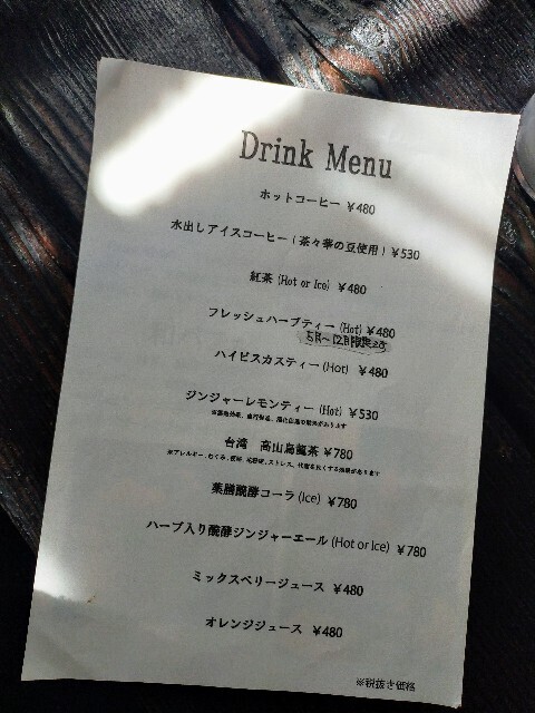 f:id:bluemoonbell:20240328164423j:image f:id:bluemoonbell:20240328164423j:image