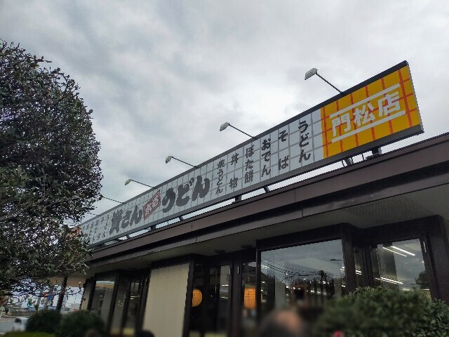 f:id:bluemoonbell:20240410193021j:image