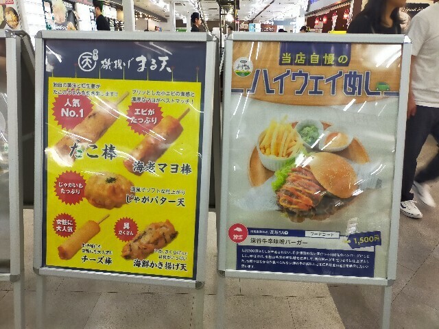 f:id:bluemoonbell:20240605192853j:image