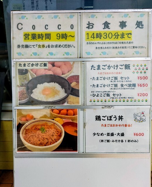 f:id:bluemoonbell:20240617153544j:image