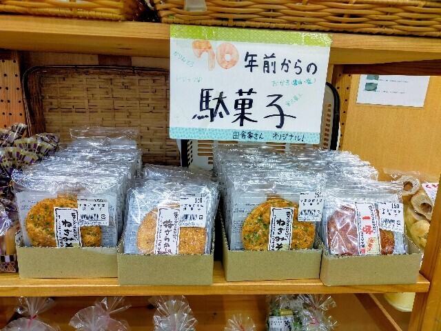 f:id:bluemoonbell:20240617154417j:image