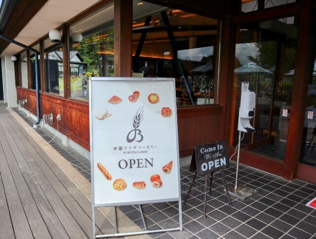 f:id:bluemoonbell:20240623134838j:image