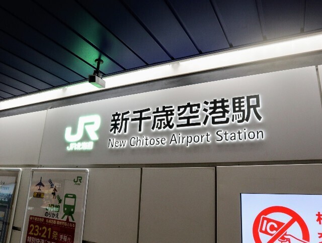 f:id:bluemoonbell:20240708110647j:image f:id:bluemoonbell:20240708110647j:image