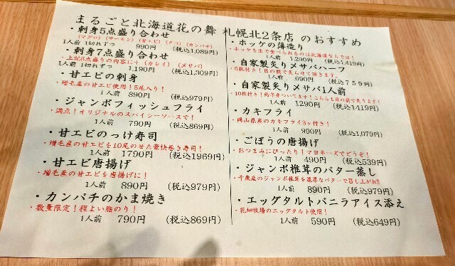 f:id:bluemoonbell:20240724154649j:image f:id:bluemoonbell:20240724154649j:image