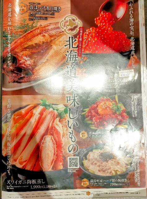 f:id:bluemoonbell:20240724155423j:image f:id:bluemoonbell:20240724155423j:image