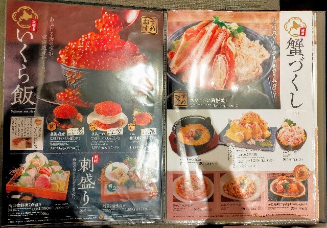 f:id:bluemoonbell:20240724155435j:image f:id:bluemoonbell:20240724155435j:image