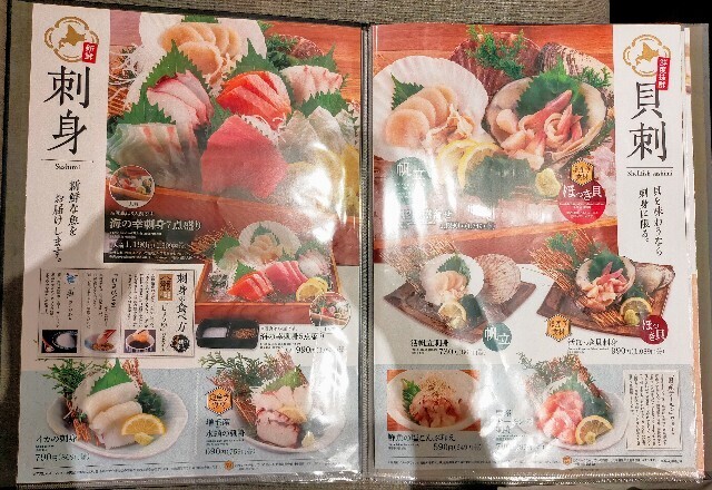 f:id:bluemoonbell:20240724155444j:image f:id:bluemoonbell:20240724155444j:image