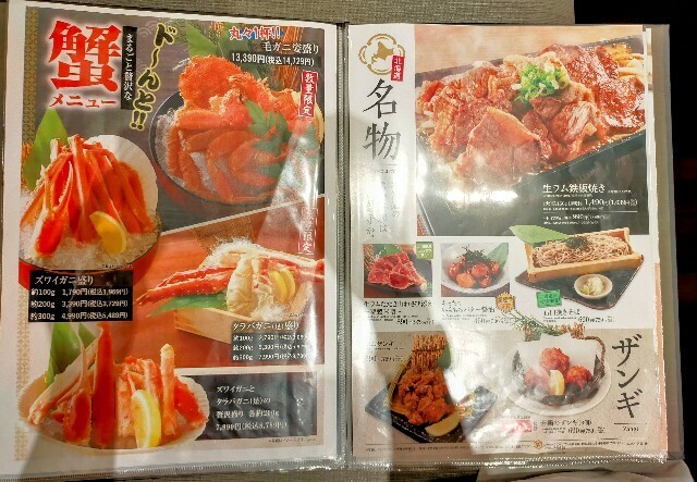 f:id:bluemoonbell:20240724155455j:image f:id:bluemoonbell:20240724155455j:image