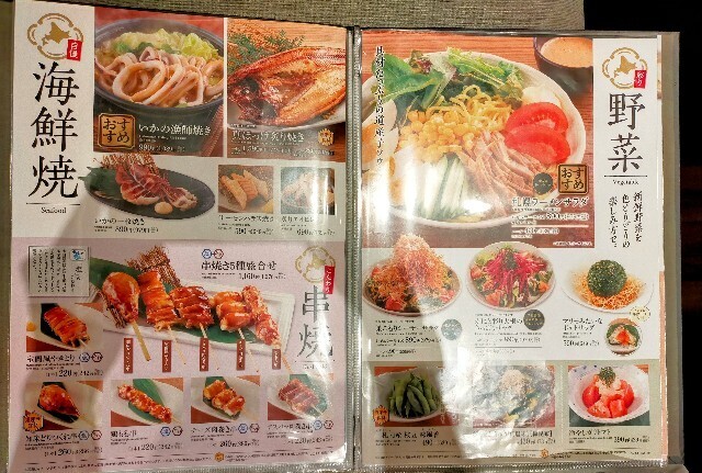 f:id:bluemoonbell:20240724155504j:image f:id:bluemoonbell:20240724155504j:image