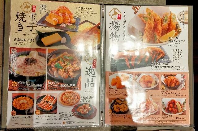 f:id:bluemoonbell:20240724155521j:image f:id:bluemoonbell:20240724155521j:image