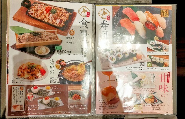 f:id:bluemoonbell:20240724155529j:image f:id:bluemoonbell:20240724155529j:image