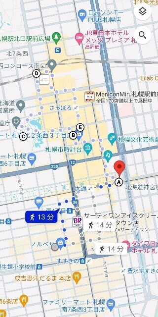 f:id:bluemoonbell:20240727153843j:image