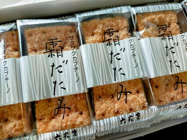 f:id:bluemoonbell:20240830120715j:image