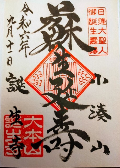 f:id:bluemoonbell:20240921211931j:image f:id:bluemoonbell:20240921211931j:image