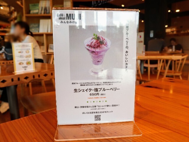 f:id:bluemoonbell:20240924123941j:image