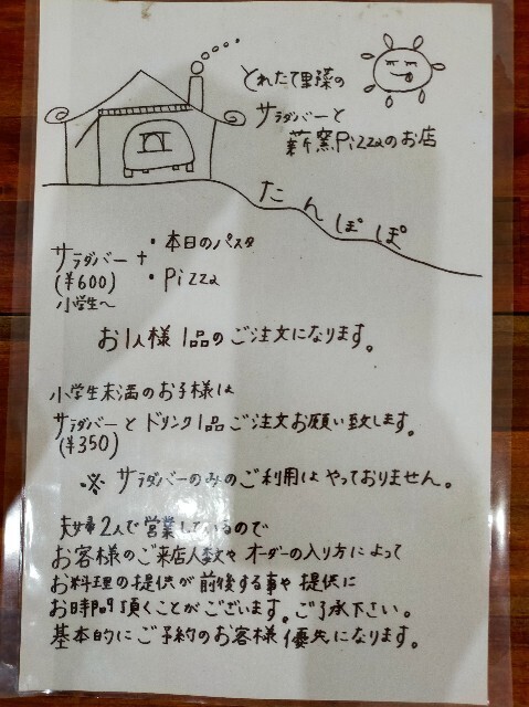 f:id:bluemoonbell:20240927150012j:image