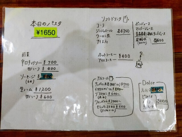 f:id:bluemoonbell:20240927150024j:image