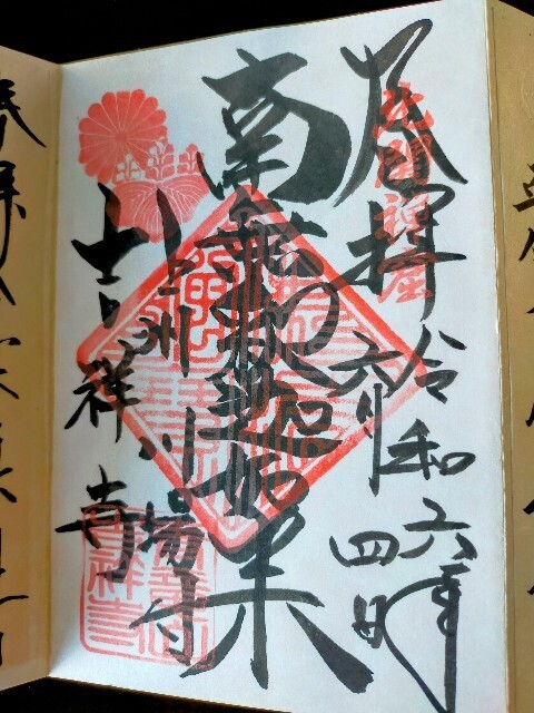 f:id:bluemoonbell:20241002142544j:image