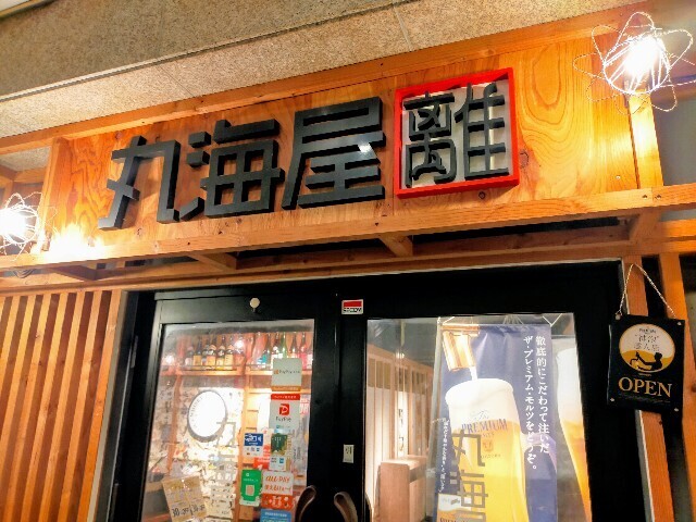 f:id:bluemoonbell:20241018143103j:image