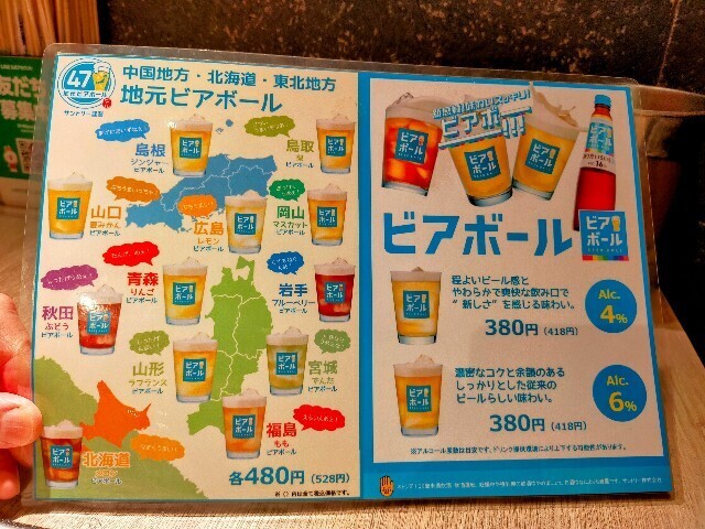 f:id:bluemoonbell:20241018143135j:image