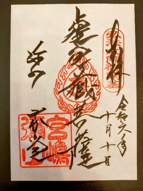 f:id:bluemoonbell:20241115155928j:image f:id:bluemoonbell:20241115155928j:image