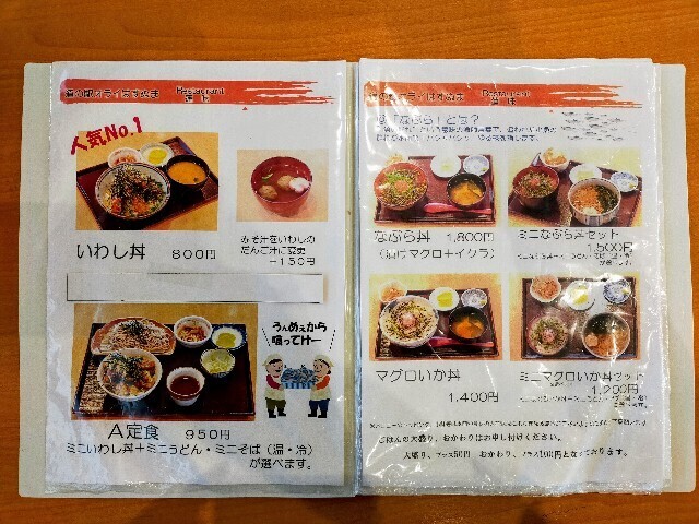 f:id:bluemoonbell:20241127173023j:image f:id:bluemoonbell:20241127173023j:image