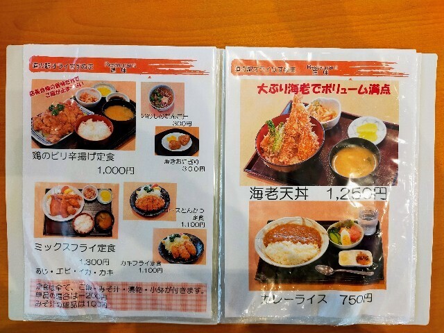 f:id:bluemoonbell:20241127173233j:image f:id:bluemoonbell:20241127173233j:image