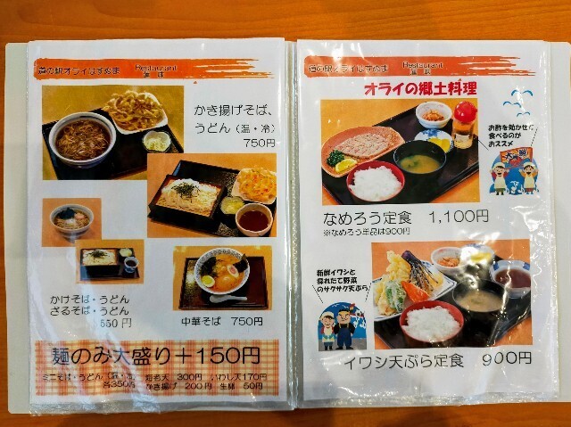 f:id:bluemoonbell:20241127173246j:image f:id:bluemoonbell:20241127173246j:image