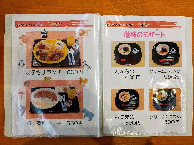 f:id:bluemoonbell:20241127173256j:image f:id:bluemoonbell:20241127173256j:image