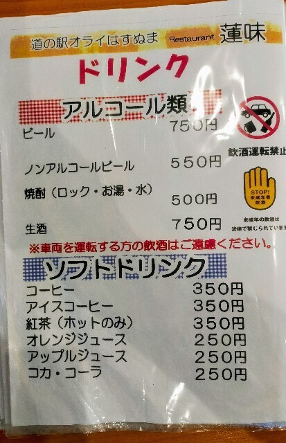 f:id:bluemoonbell:20241127173304j:image f:id:bluemoonbell:20241127173304j:image