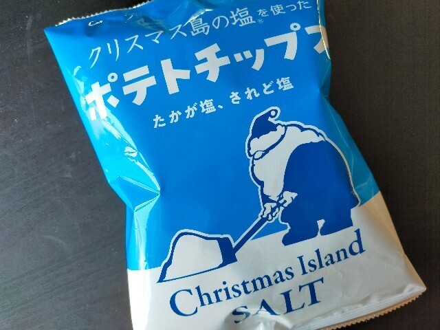f:id:bluemoonbell:20241204140456j:image