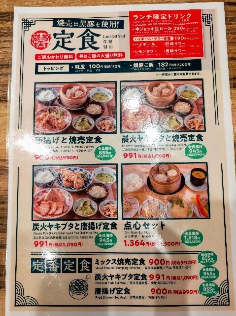 f:id:bluemoonbell:20241220150918j:image