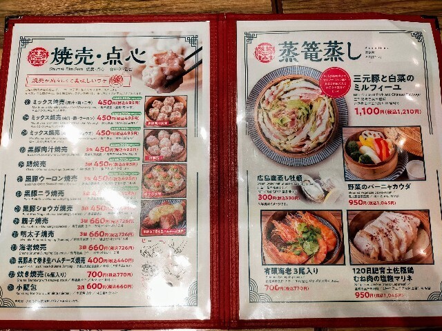 f:id:bluemoonbell:20241220150929j:image