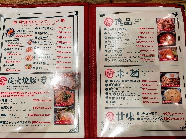 f:id:bluemoonbell:20241220150938j:image