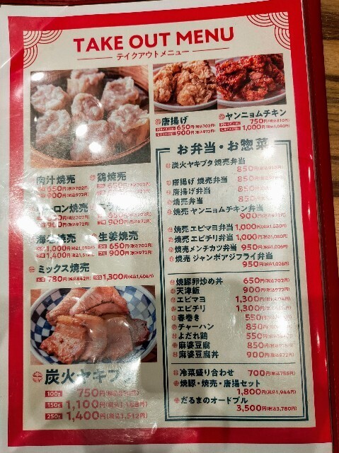 f:id:bluemoonbell:20241220150958j:image