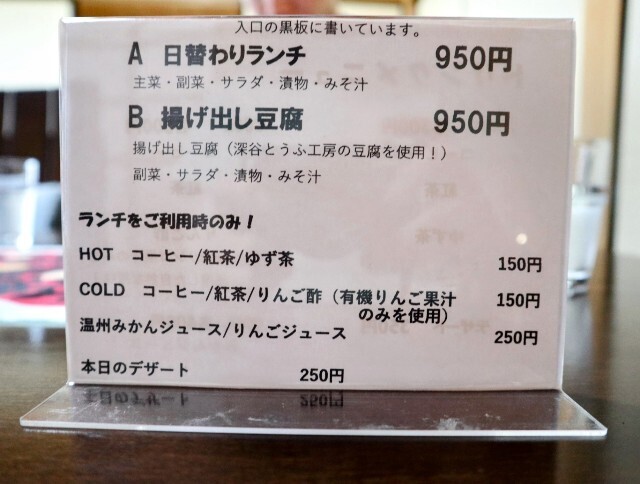 f:id:bluemoonbell:20241229143011j:image