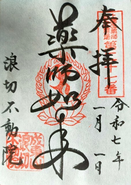 f:id:bluemoonbell:20250106102500j:image