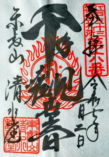 f:id:bluemoonbell:20250108162503j:image