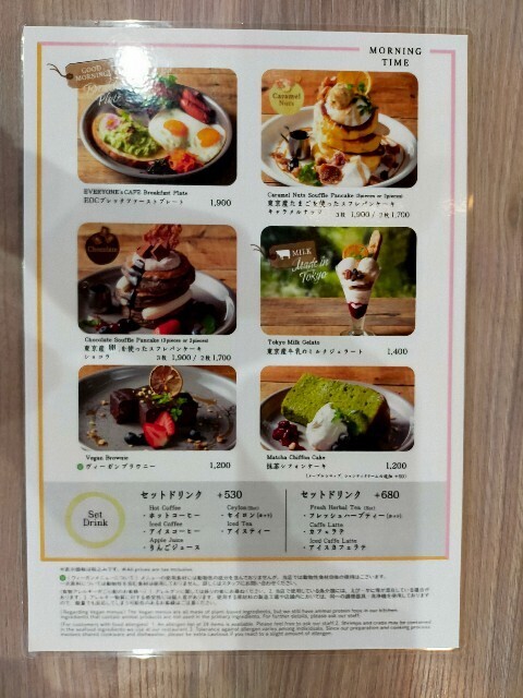 f:id:bluemoonbell:20250112131720j:image f:id:bluemoonbell:20250112131720j:image