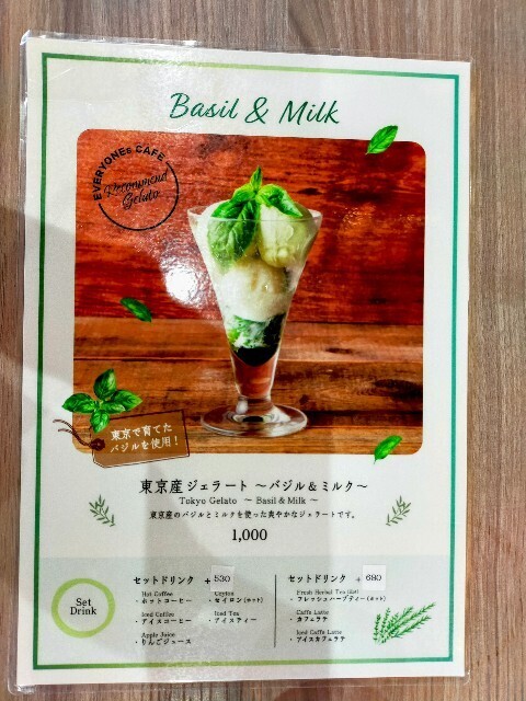 f:id:bluemoonbell:20250112131730j:image f:id:bluemoonbell:20250112131730j:image