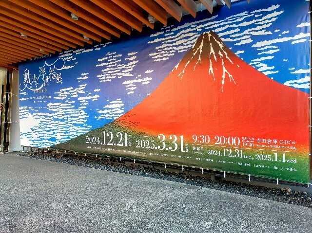 f:id:bluemoonbell:20250121143208j:image