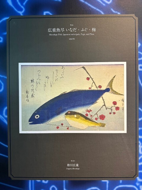 f:id:bluemoonbell:20250121144745j:image