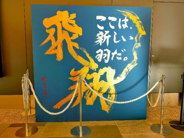 f:id:bluemoonbell:20250203094758j:image