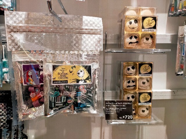 f:id:bluemoonbell:20250203094839j:image