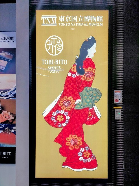 f:id:bluemoonbell:20250203095029j:image